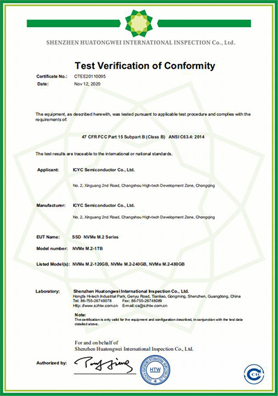 美国联邦通信委员会FCC认证